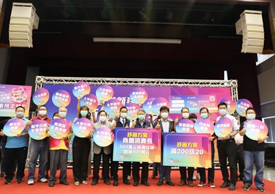 中市首發商圈消費券　滿200送20激買氣